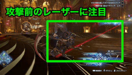 視野を広く持ってマギラフリラの攻撃を警戒