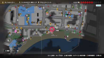 スナップポイント交換画像