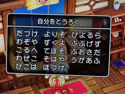 コメント画像
