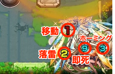 未開54　攻撃パターン