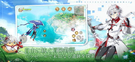 ランドアルカナ_ゲーム紹介2