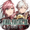 FFBE幻影戦争 WAR OF THE VISIONS