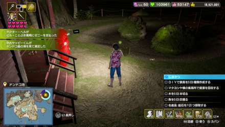 ドンドコ池_ホタル