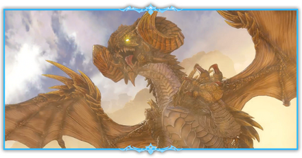 地竜ドルベイル