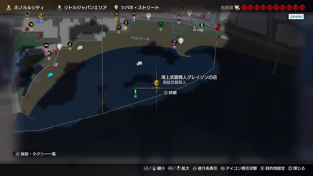 海上武器商人グレイソンの店画像