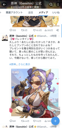 コメント画像