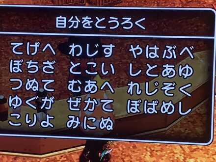 コメント画像