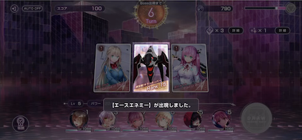 アーツバトルの情報まとめと報酬