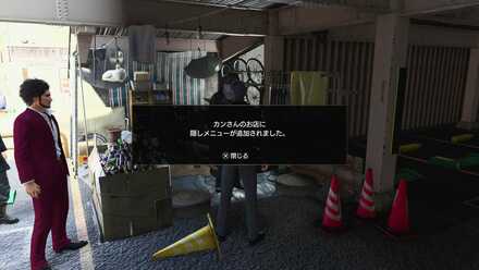 缶を1万個集めるとラインナップが追加される