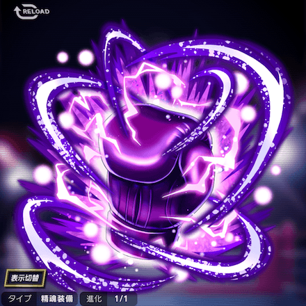 月天の精魂の画像