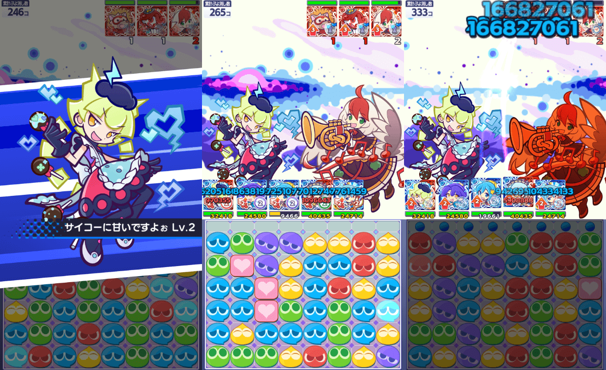 恋するマール スキル