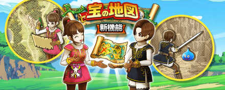 宝の地図