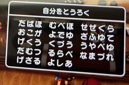 コメント画像