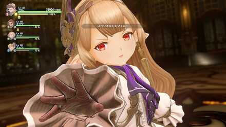 スペリオルシンフォニー