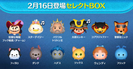 セレクトボックス