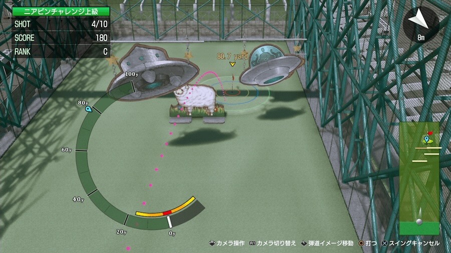 打つ前に俯瞰モードで確認しよう