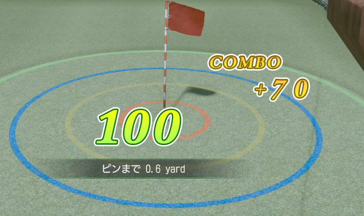 連続で成功してスコアボーナスを獲得しよう