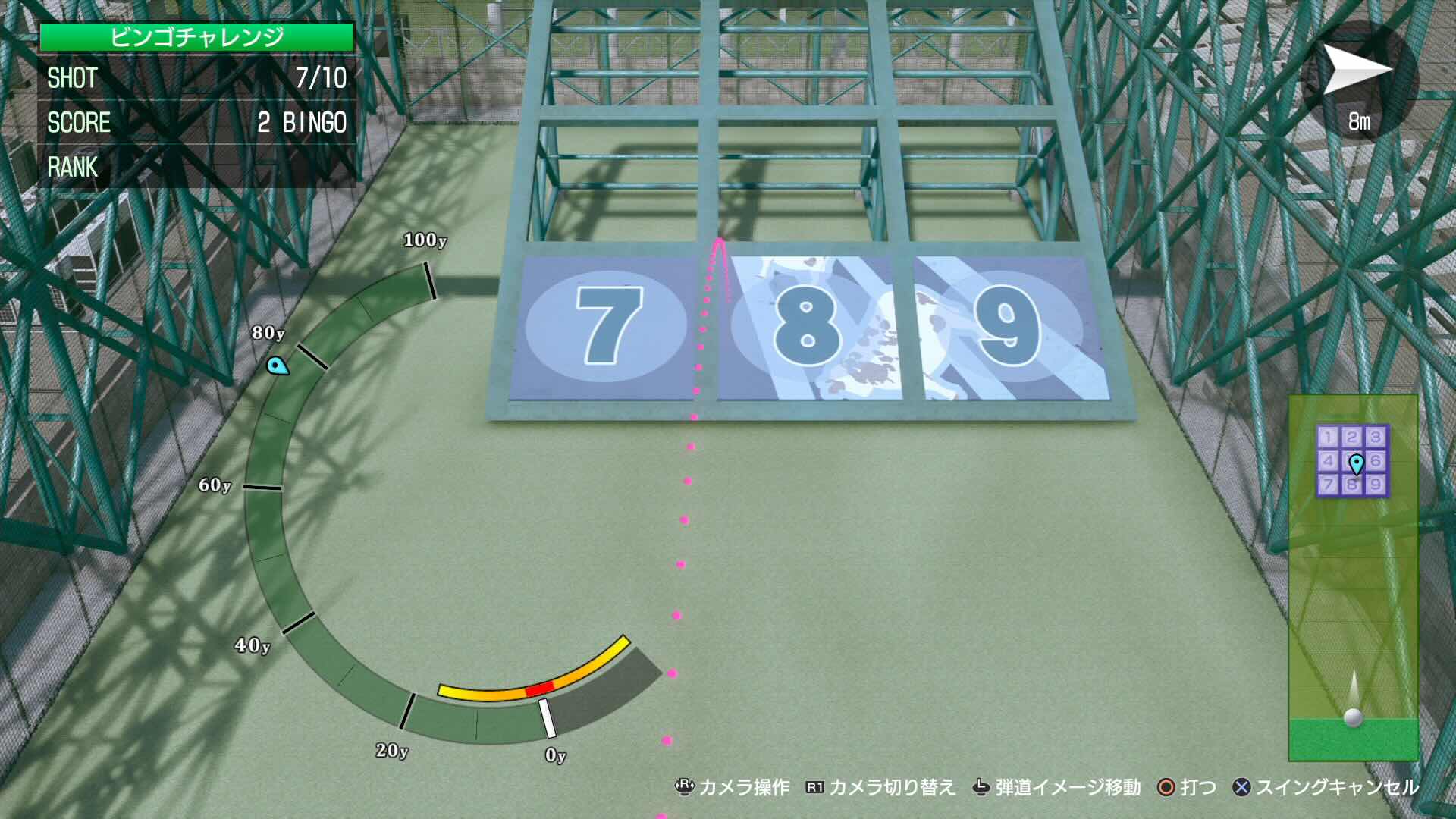 移動する的の位置を予測して打つ