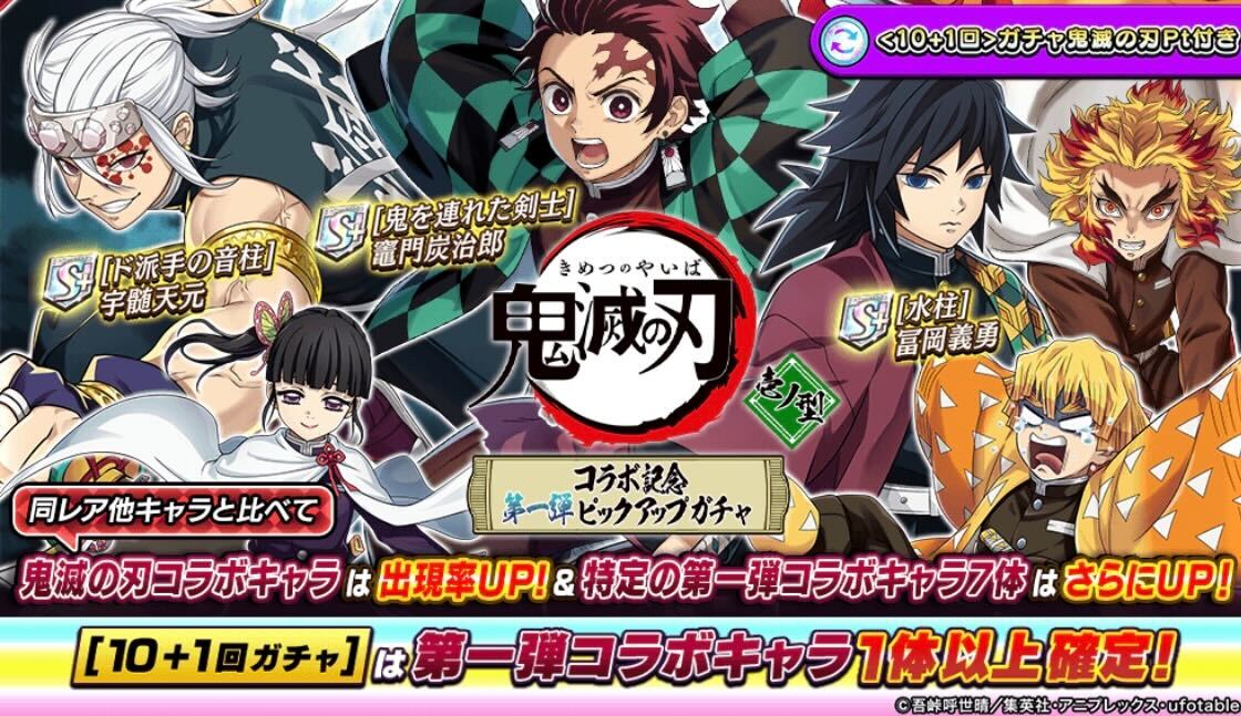 ピックアップ壱ノ型