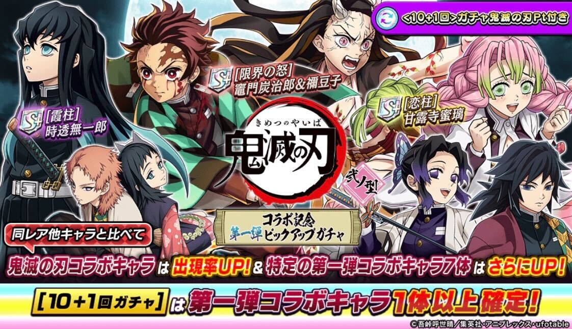 ピックアップ弐ノ型