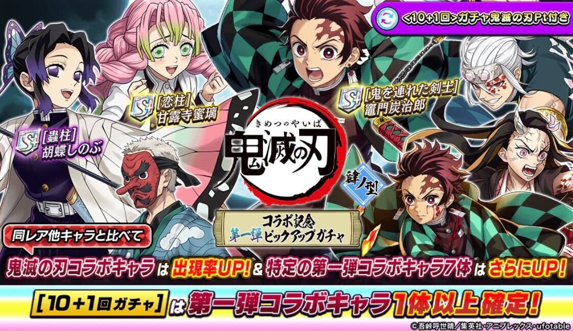 ピックアップ肆ノ型