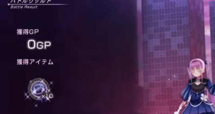 アーツバトルの攻略と報酬