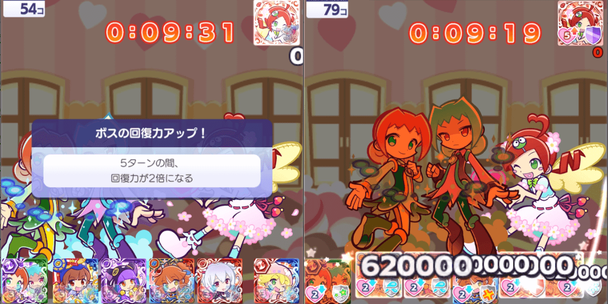 ももいろのりんご 攻略②