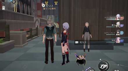 勇敢な人の周辺