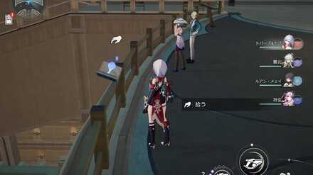 エンピニアン・ハーモニーの周辺