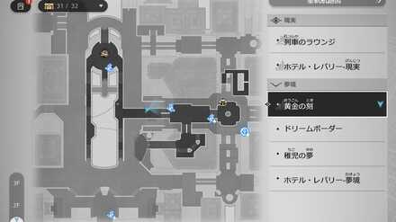 販売員のマップ