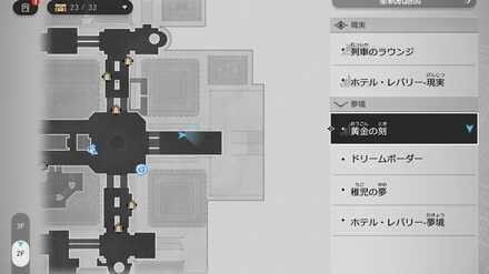 ギャラガーのマップ