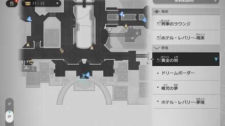 Dr.レイシオのマップ