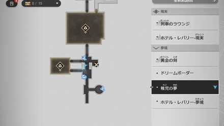 記憶・2のマップ