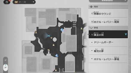 舞え！のマップ