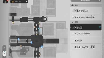 黄金時報のマップ