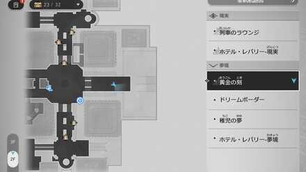 ゴールドセンター駅のマップ