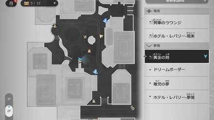 銀河No.1幸運ガチャのマップ
