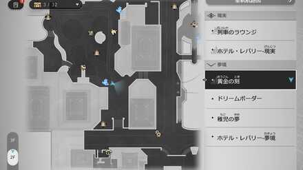 エディオンパークのマップ