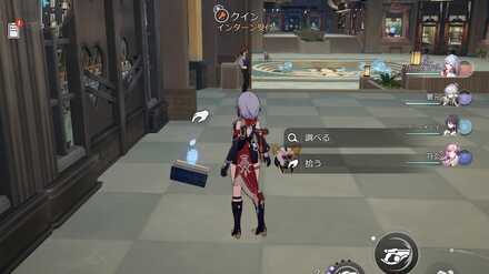 UFOバーガーの周辺