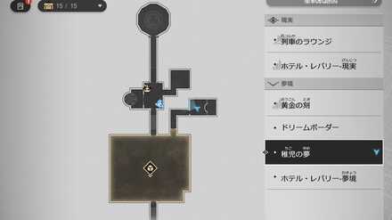 時計工房のマップ