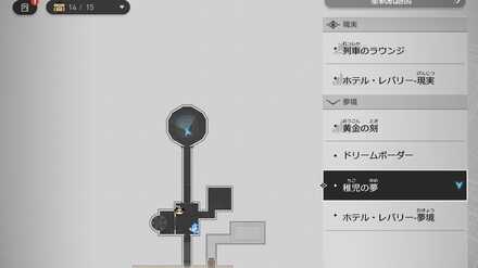 ブラックスワンのマップ