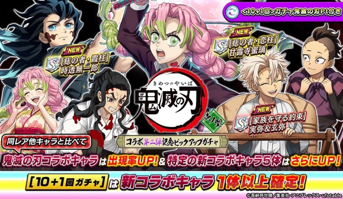 ピックアップ壱ノ型