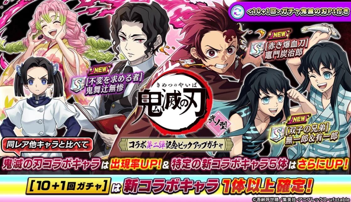 ピックアップ弐ノ型