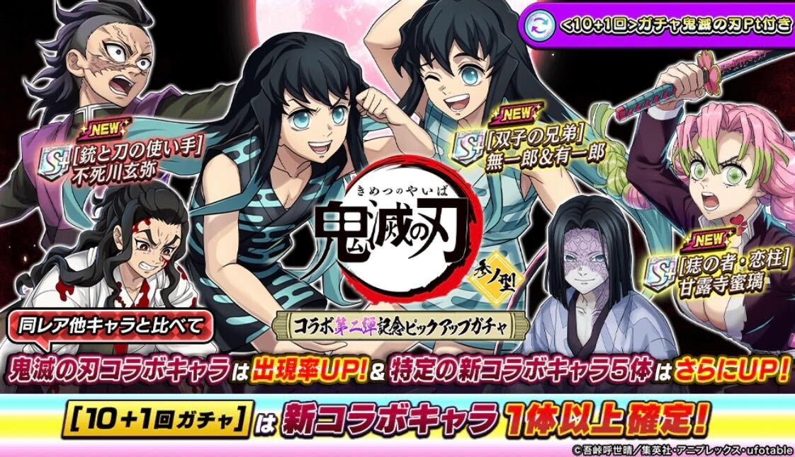 ピックアップ参ノ型