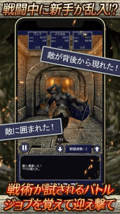 Agent of Adventure - 大地を駆ける冒険者たち 紹介バトル