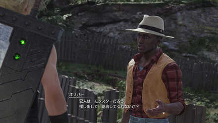 なんでも屋クエスト