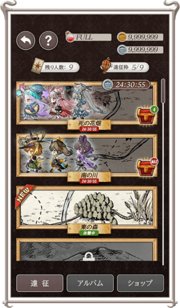 シンオズ_紹介3