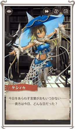 シンオズ_紹介2