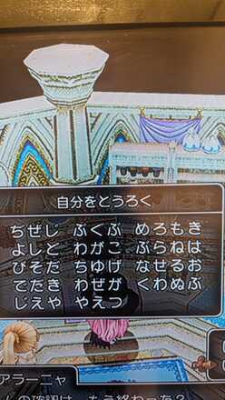 コメント画像