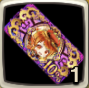 ALG+陸遜ガチャ券